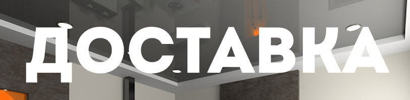 Доставка и разгрузка в ноябре в Волхове. Все способы и условия